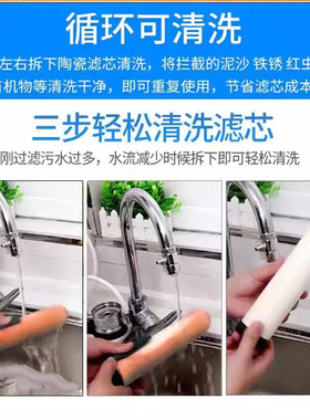 史蒂夫陶瓷滤芯净水器