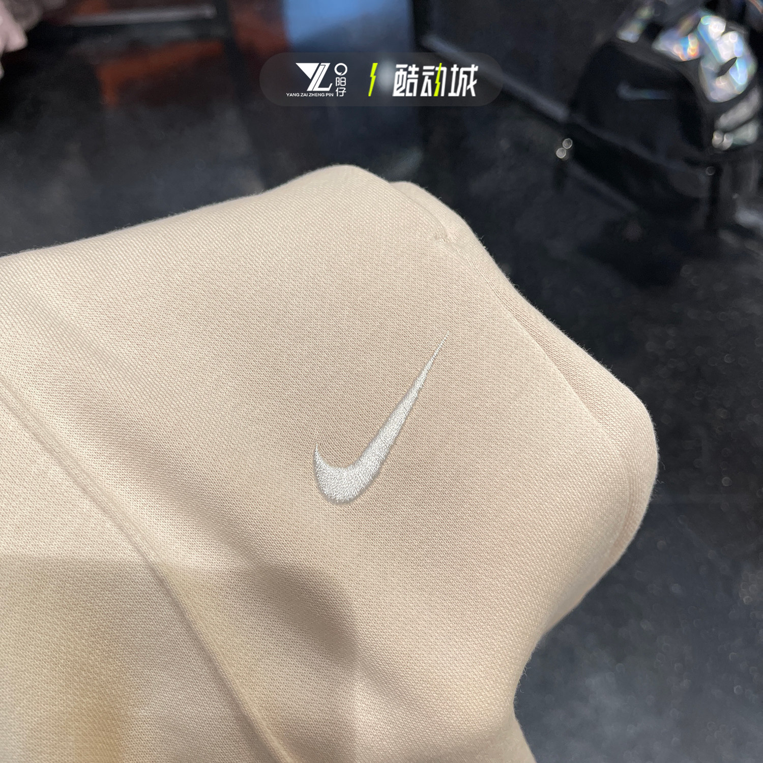 正品NIKE耐克女子运动休闲宽松中腰透气针织束腿卫裤DV7093-219,淘宝优惠券,粉丝福利购,淘宝优惠卷