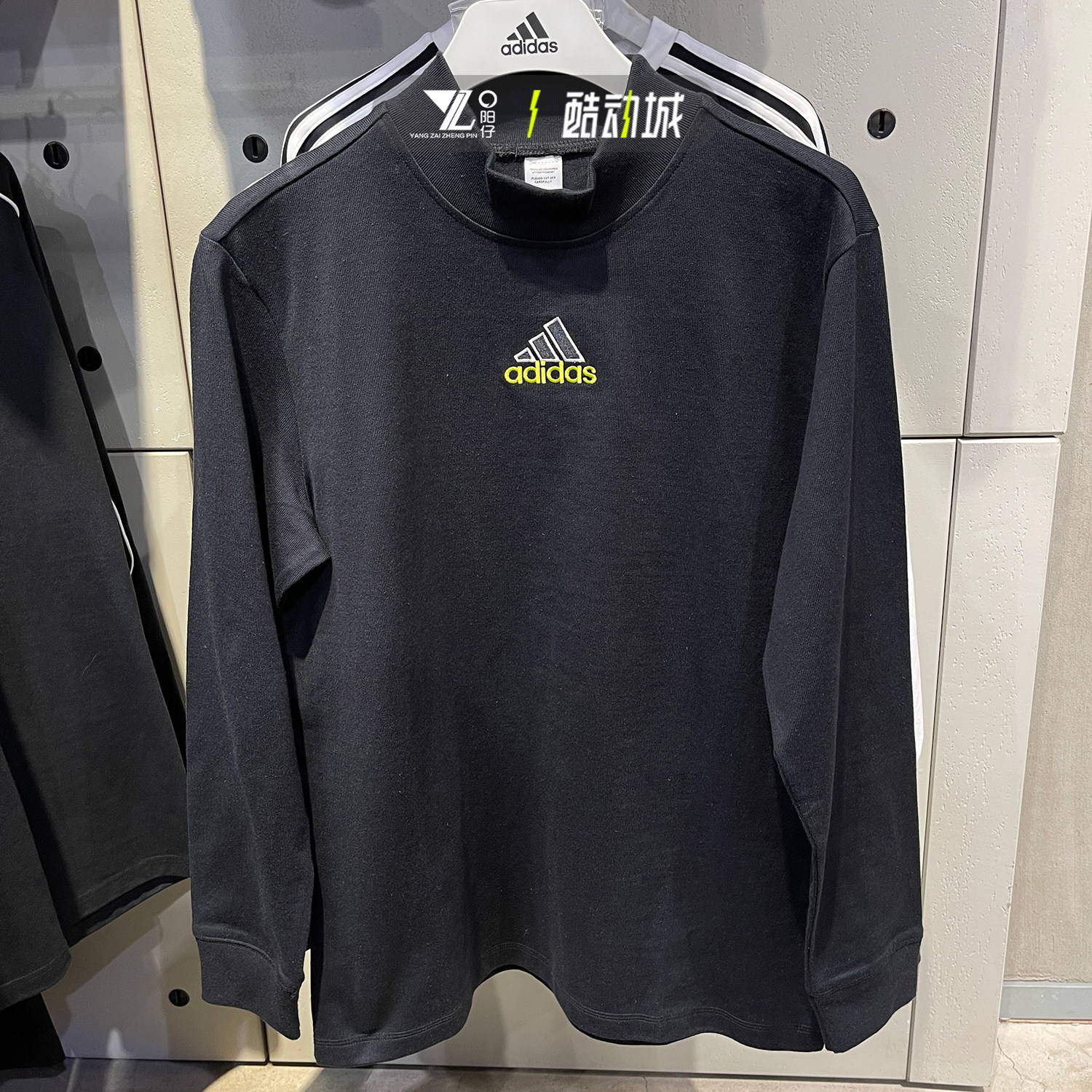 adidas阿迪达斯男女25年春季新款半高领套头衫长袖T恤JD5401 5402,淘宝优惠券,粉丝福利购,淘宝优惠卷