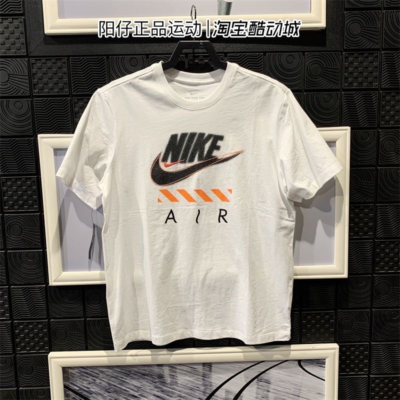 NIKE耐克短袖男运动休闲透气半袖T恤 DH0059-CT6533-100-010-352-图1