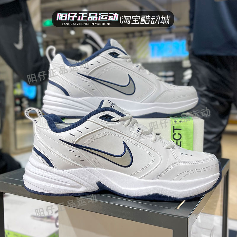 正品NIKE耐克男子AIR MONARCH M2K运动休闲复古老爹鞋 415445-102 - 图0