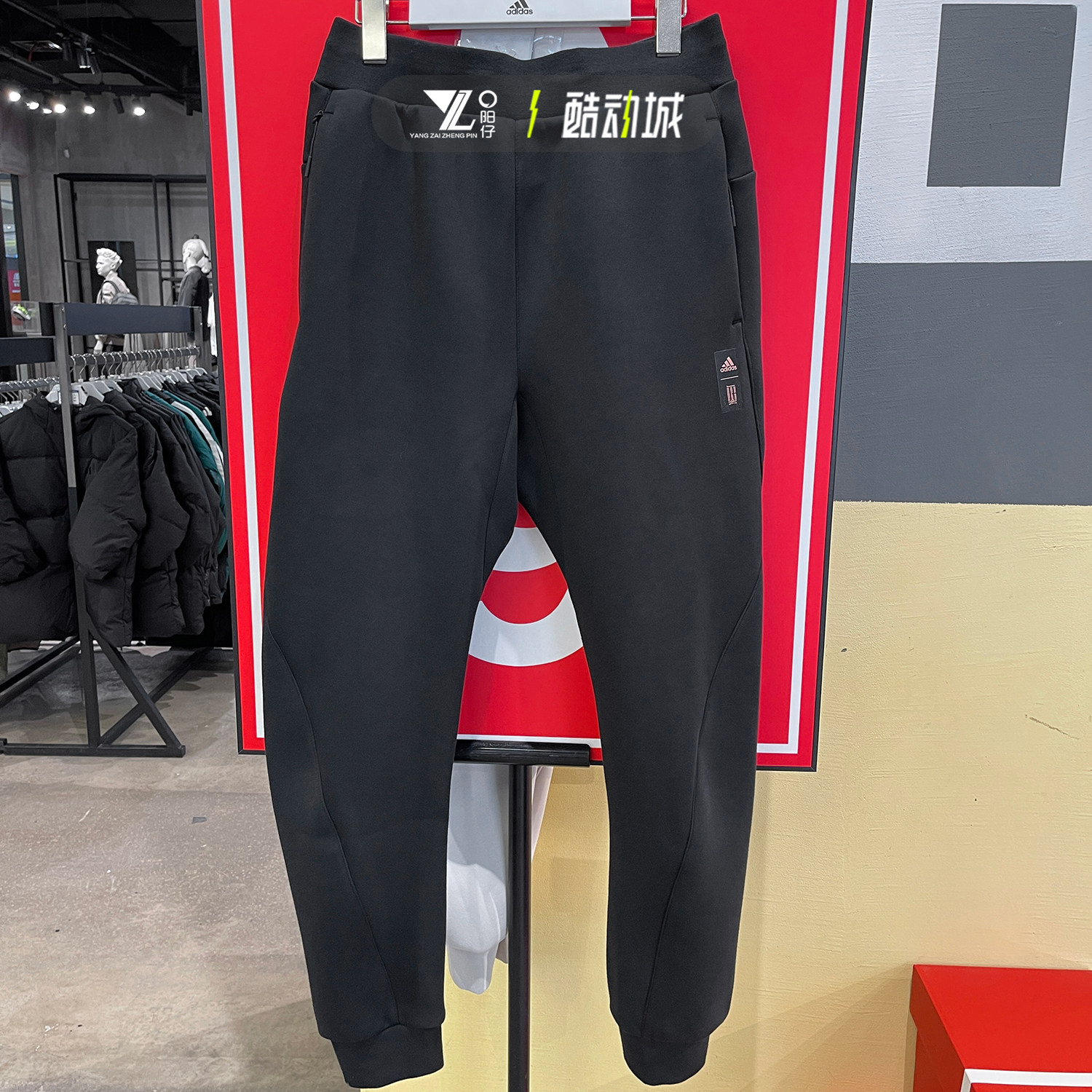 正品Adidas阿迪达斯武极系列男子运动休闲针织长裤 JI8714 8715,淘宝优惠券,粉丝福利购,淘宝优惠卷