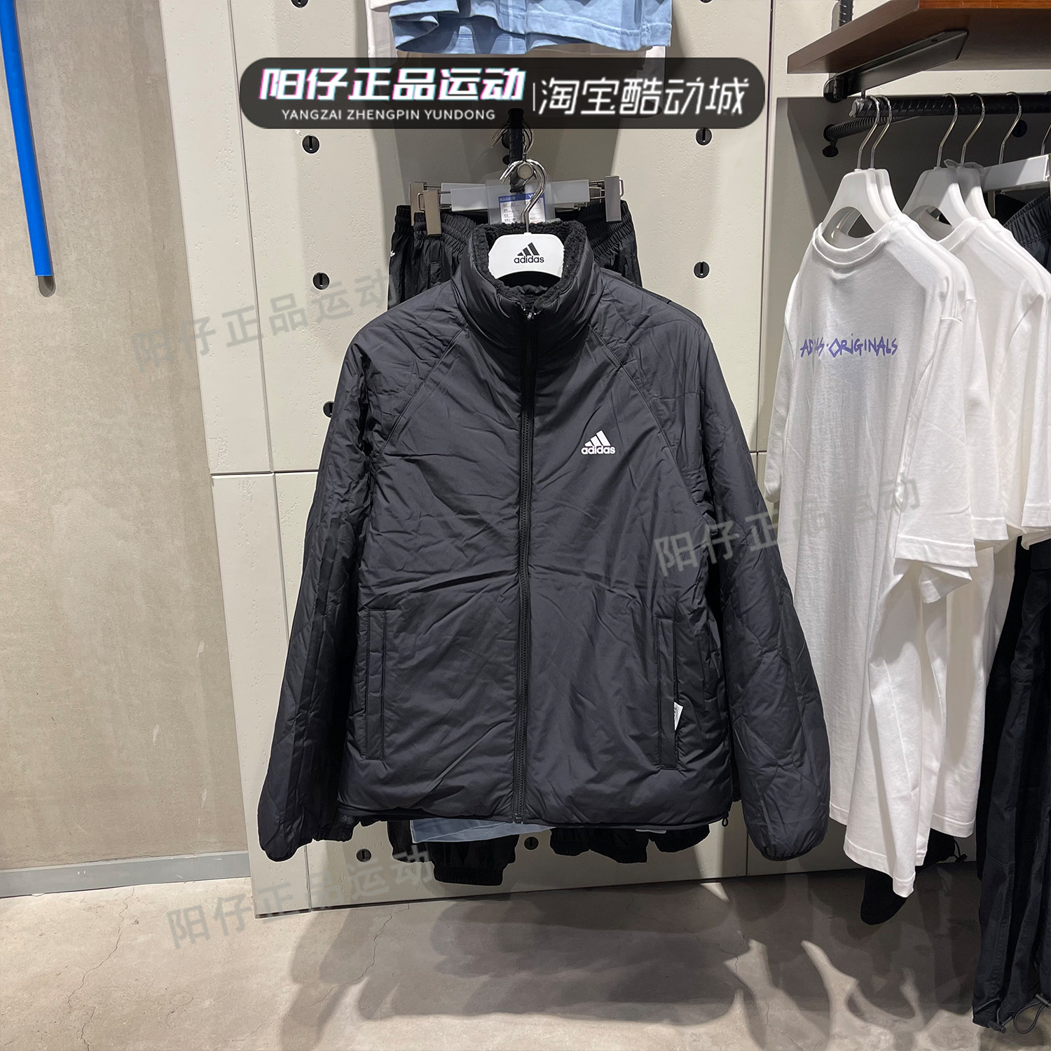 adidas two sided jacket