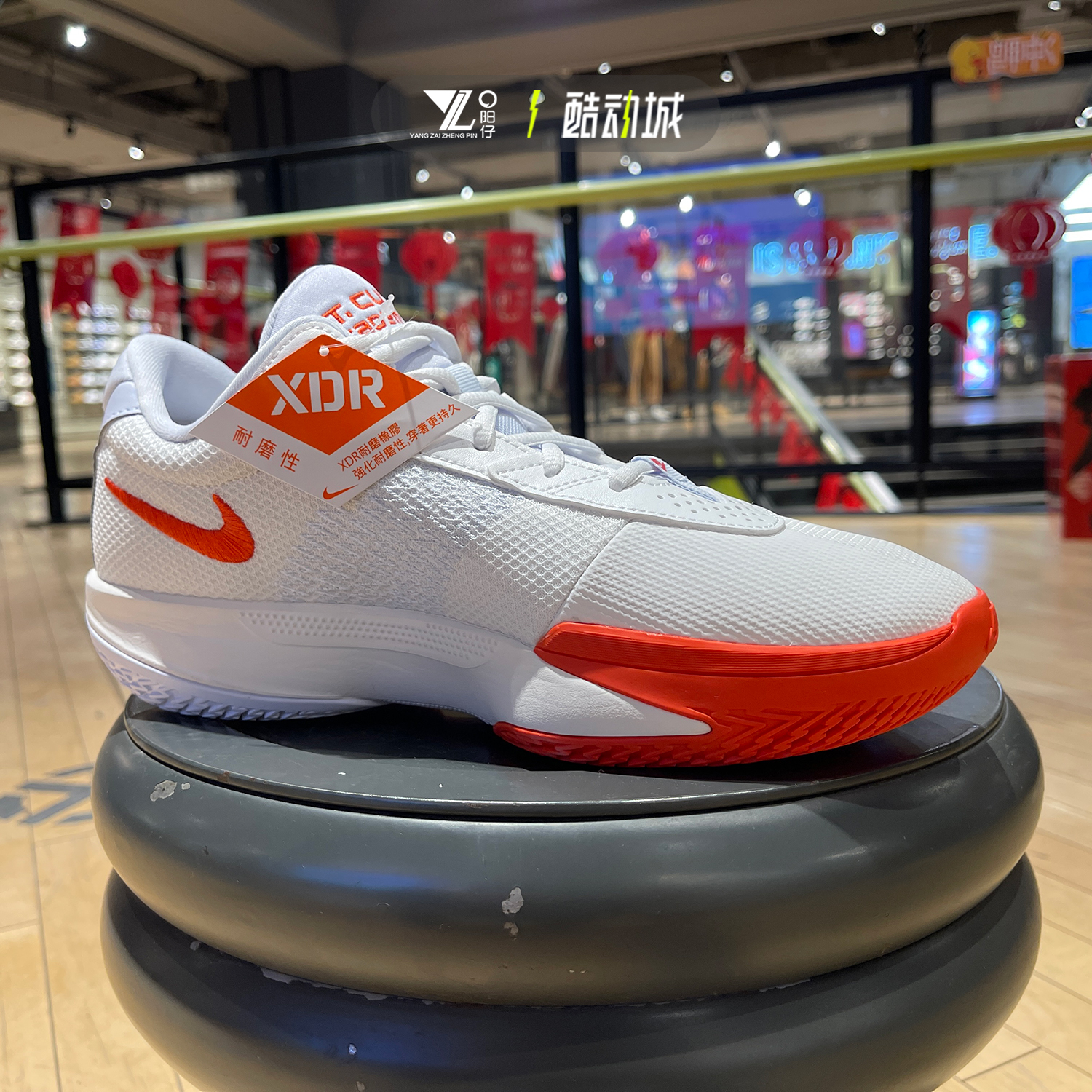 NIKE耐克 ZOOM G.T. CUT男子低帮耐磨缓震运动篮球鞋 FB2598-101 - 图0