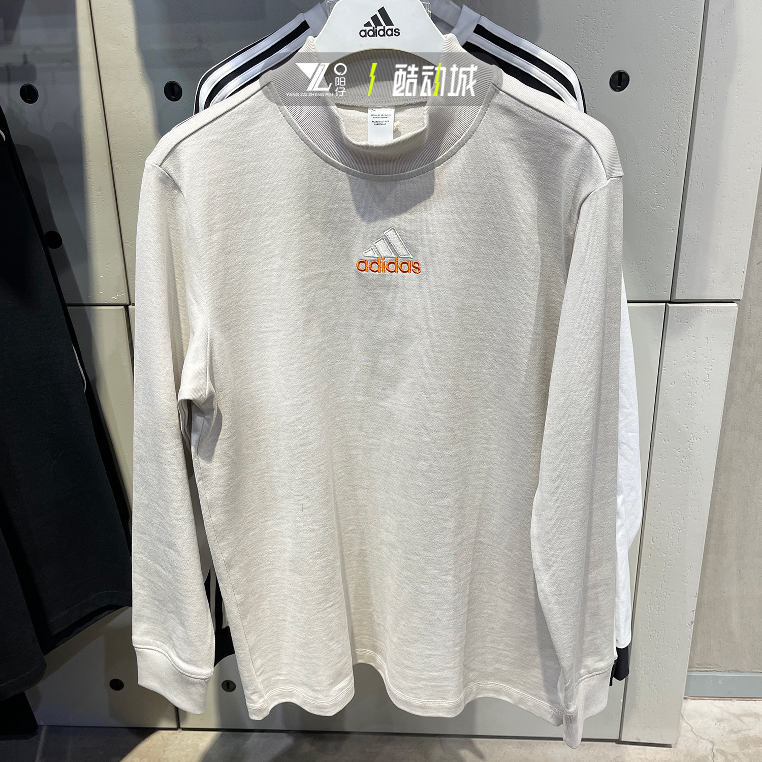 adidas阿迪达斯男女25年春季新款半高领套头衫长袖T恤JD5401 5402,淘宝优惠券,粉丝福利购,淘宝优惠卷