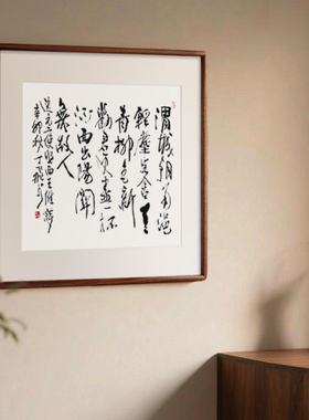 高档纯实木黑胡桃木画框