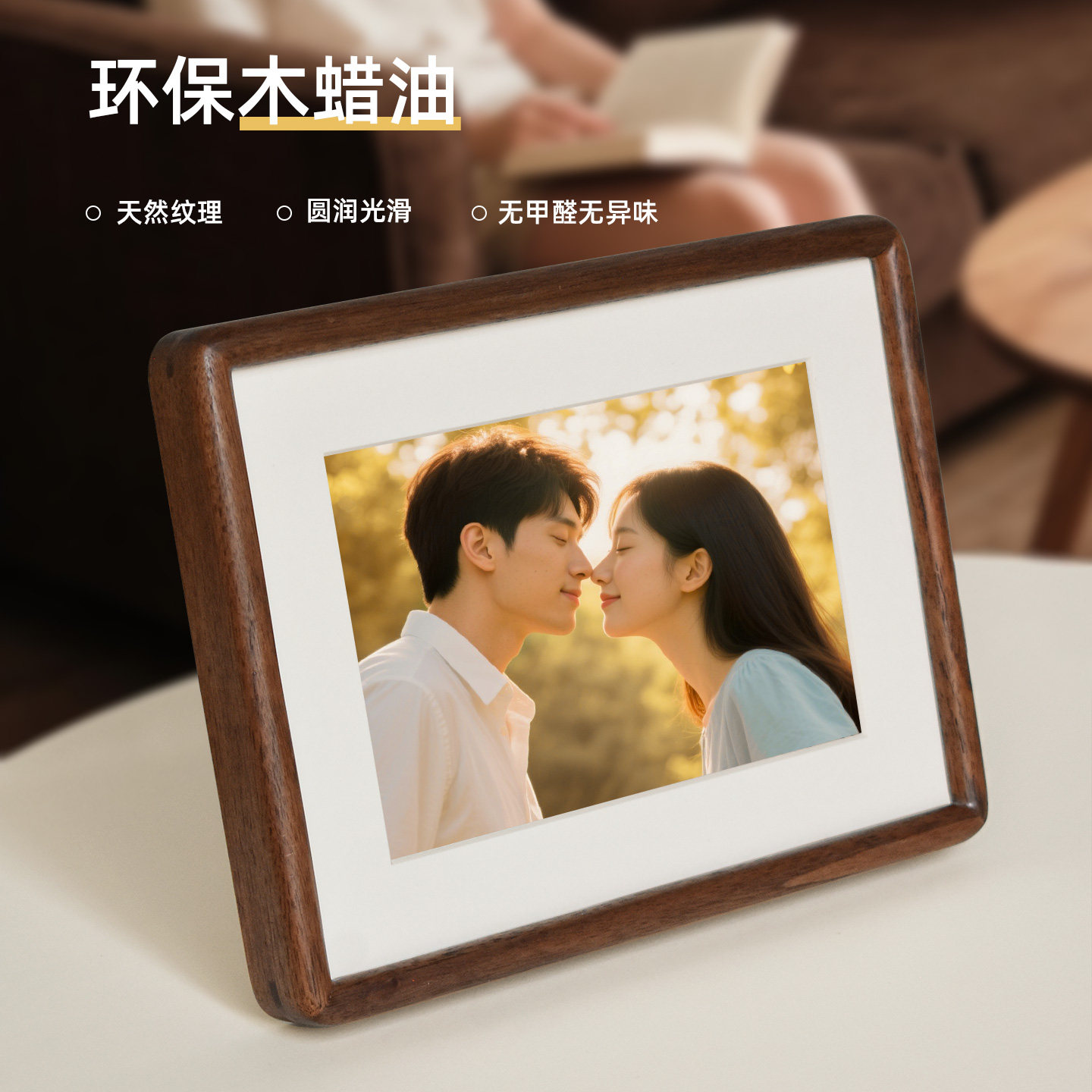 黑胡桃木榫卯相框摆台洗照片做成6 7 8 10寸樱桃柚木圆角画框定制,淘宝优惠券,粉丝福利购,淘宝优惠卷