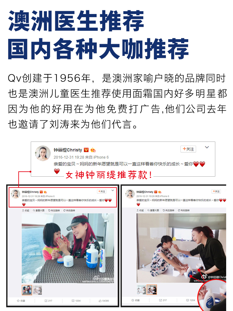 澳洲qv面霜宝宝小老虎滋润保湿秋冬润肤身体乳按压式非婴儿幼儿童