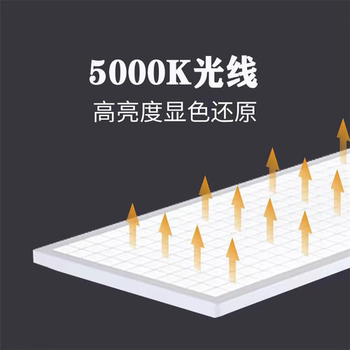 LED教室灯防眩光支架黑板灯学生护眼办公室学校培训机构专用照明 - 图2