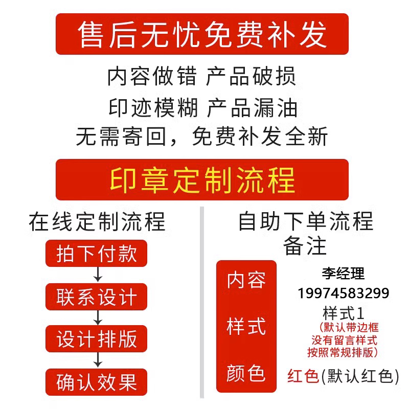 刻章印章定制刻张刻印盖章定刻个人章印制作定做姓名电话订刻字章 - 图2