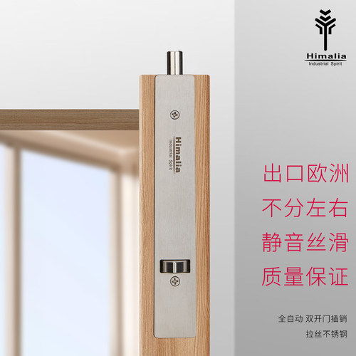 304不锈钢自动暗插销天地木门栓双开门暗藏插销弹簧自动回弹插销 - 图0