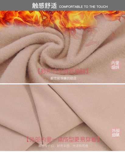 皮尔卡丹秒热仿羊绒显瘦袜680D苹果臀裸肤色加绒微绒保暖连裤丝袜 - 图0