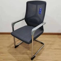 Office chair Brief staff Computer chair backrest comfortable arched seat Conference room stool training chair Conference chair