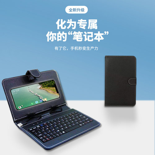 外接折叠王者荣耀便携安卓套装打字可连接手机的蓝牙键盘吃鸡游戏 - 图1