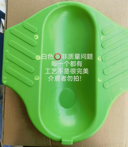 蹲便器 3周岁以上儿童双脚蹲距18cm小孩幼儿童练习蹲坑安全不翻 - 图2