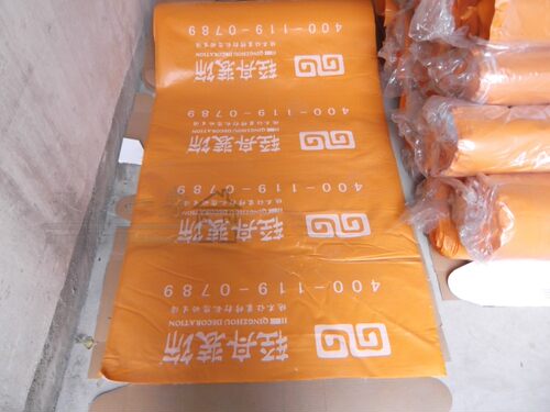 无纺布+针织棉 PVC+针织棉地面保护膜  50㎡/卷 单膜 - 图2