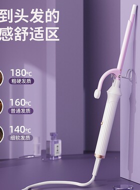 小电卷棒羊毛卷欧美超细卷卷发器