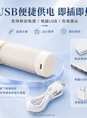 USB加热刘海卷发筒懒人空气八字刘海夹 发尾蓬松定型卷发器新款