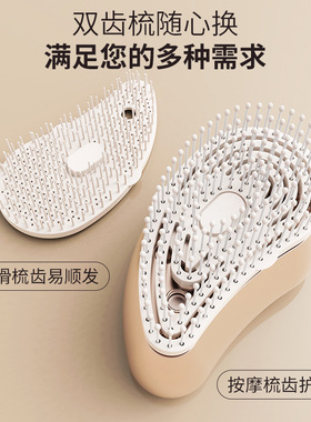 护发喷雾按摩梳精华导入护理精油