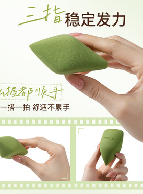 尔木萄玲珑美妆蛋粉扑粉底液专用