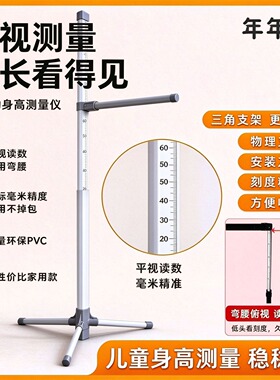 身高测量仪学校医院幼儿园医用可移动精准安装方便易收纳轻巧体检