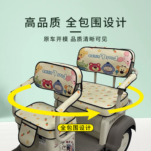 适用艾美达P70车坐座套电动三轮车防晒坐垫防水加厚四季通用罩 - 图3