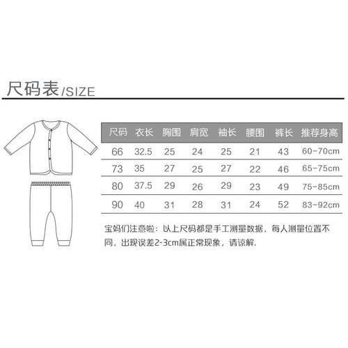 新生婴儿衣服分体套装3月6春秋季宝宝满月秋衣纯棉内衣1岁2冬66码 - 图2