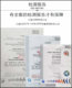 Nine-headed bird rubber self-adhesive tape with high voltage resistance and waterproof insulation