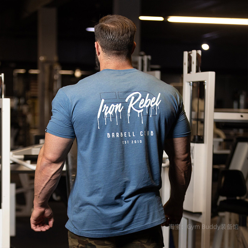 IR新款收袖口T恤短袖健身男弹力正肩力量举硬汉训练运动美式衣服,淘宝优惠券,粉丝福利购,淘宝优惠卷