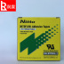 Băng keo nhiệt độ cao Nitto 973UL-S Máy dán băng keo nhiệt độ cao băng keo nhiệt độ cao 0,13 * 25 * 10 - Băng keo Băng keo