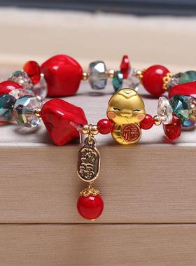 本命年闺蜜手环ins儿童