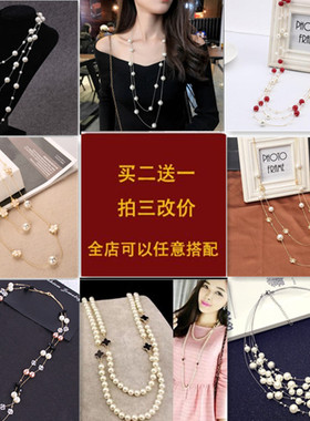 小香风珍珠项链欧美复古多层