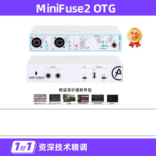 ARTURIA Minifuse2 OTG手机电脑通用声卡minifuse2otg - 图1