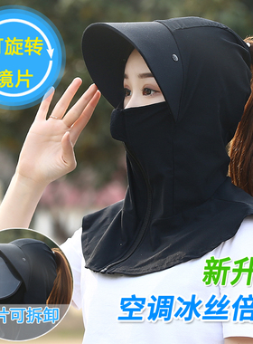 骑车防晒紫外线采茶大帽檐夏季女遮阳遮全脸电动车电瓶车防晒透气