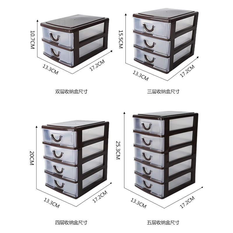 办公室桌面抽屉式收纳盒分层多层零件塑料透明迷你小号物件盒子-图2