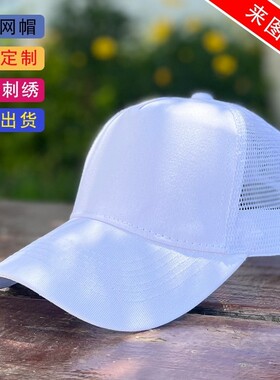 棒球帽鸭舌帽旅游帽广告帽帽定制logo刺绣专业印字定做学生团体帽