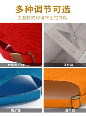 帽子定制印字logo广告纯棉订做棒球帽刺绣diy旅游活动志愿者义工