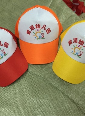 印字红色志愿者广告帽定制logo