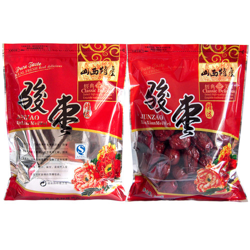山西特产营养新鲜大骏枣干红枣子1至5斤煲汤煮粥香甜枣王包装肉厚 - 图3
