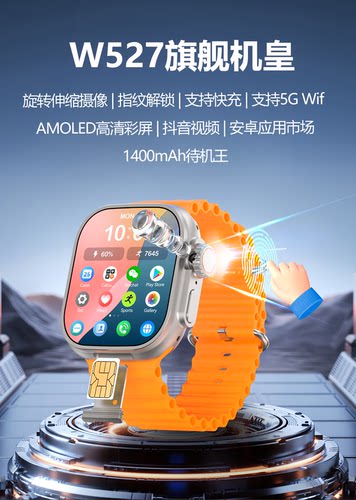 超戴新款CD12Max插卡智能手表500w像素+指纹解锁自由下载双系统 - 图0
