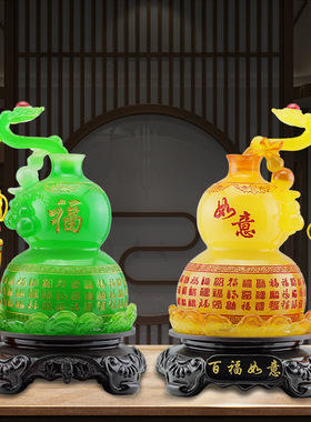 招财如意玉葫芦摆件福禄开业乔迁送礼品家居酒柜博古架装饰摆设