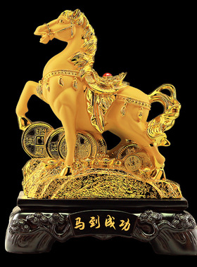 马摆件工艺品招财风水马到成功家居客厅生肖风水办公室桌装饰品