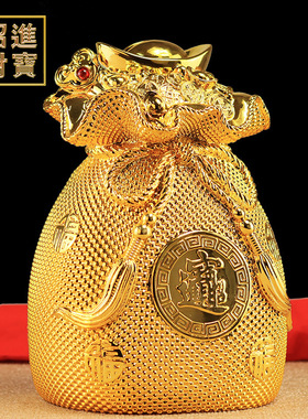 招财进宝金元宝摆件存钱罐大号钱袋子家居装饰品摆设61儿童节礼物