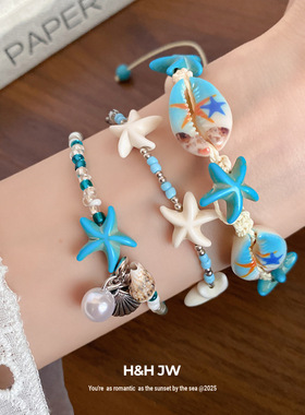 新款海边度假风贝壳手链时尚高级感精致手环新款复古轻奢气质手饰