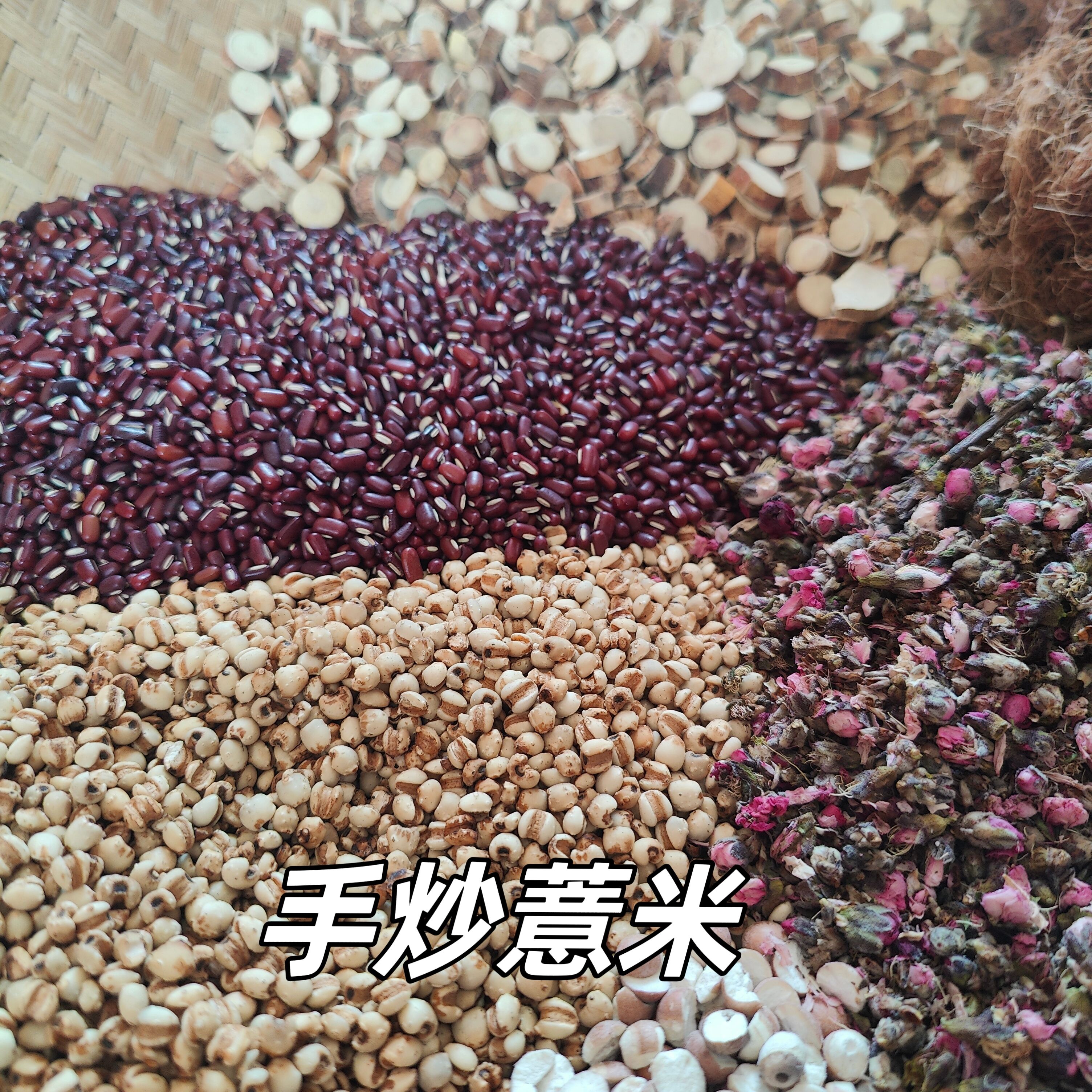 代客打粉瘦身茶痰湿减脂茶桃花玉米须土茯苓20g每包共30包可抓药-图1