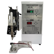 Consolidated multifunctional soldering machine semi-automatic lamp Pearl Air plug aluminum substrate XT60 lamp with light strip DB New energy