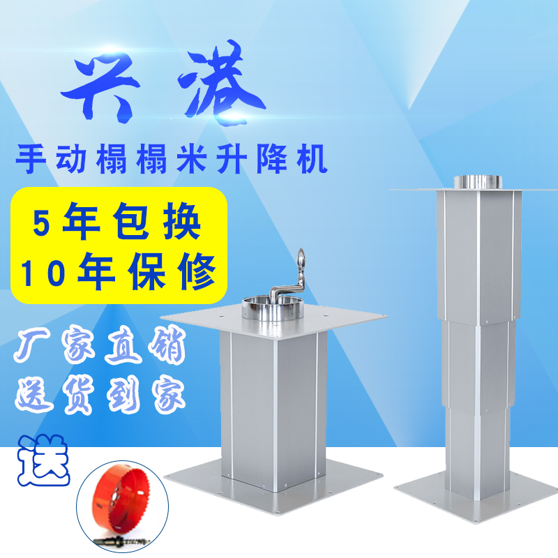 兴港包邮手动大铝手摇升降桌和室榻榻米手动升降机日式地台升降台 - 图2