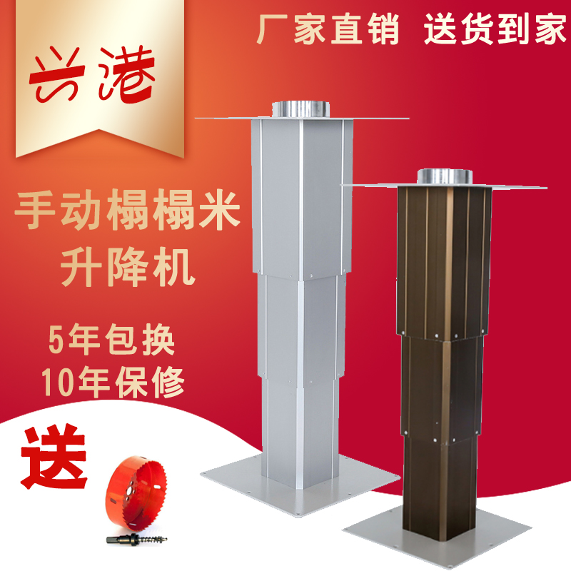 兴港包邮手动大铝手摇升降桌和室榻榻米手动升降机日式地台升降台 - 图0