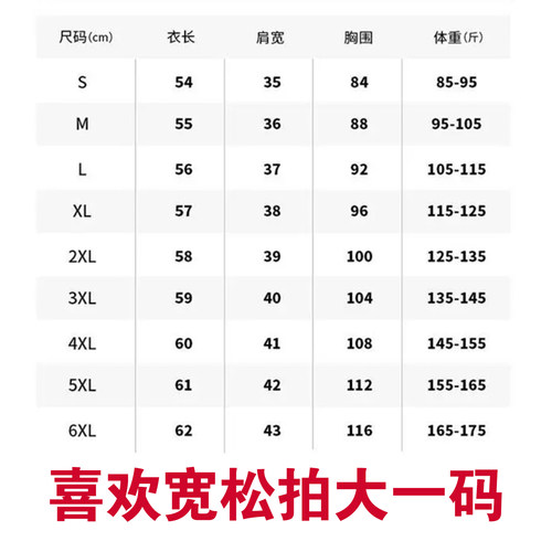 2025新款广场舞服装秋冬运动外套上衣加绒团体健身操跑步跳舞衣服 - 图2