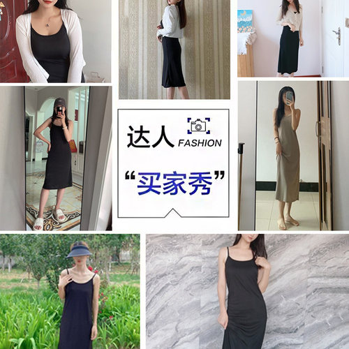 冰丝吊带打底衬裙连衣裙女内搭2026新款夏外穿薄款宽松显瘦A型裙 - 图2